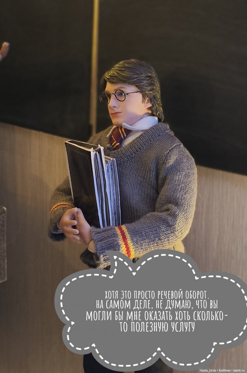 Леонард Нордленд и демонология (фото 8)