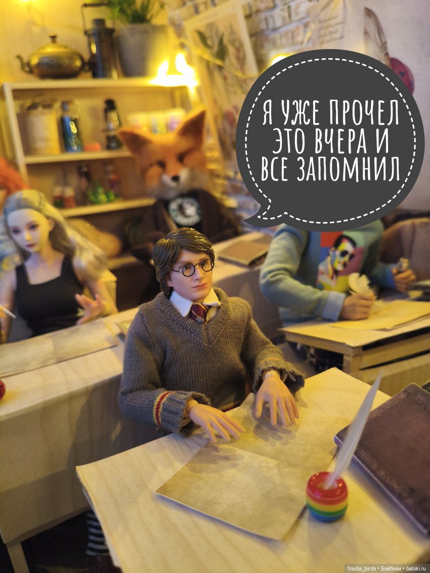 Леонард Нордленд и демонология