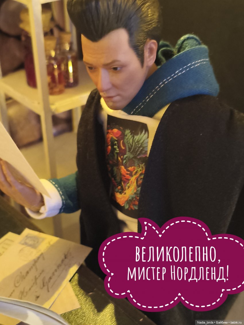 Леонард Нордленд и демонология