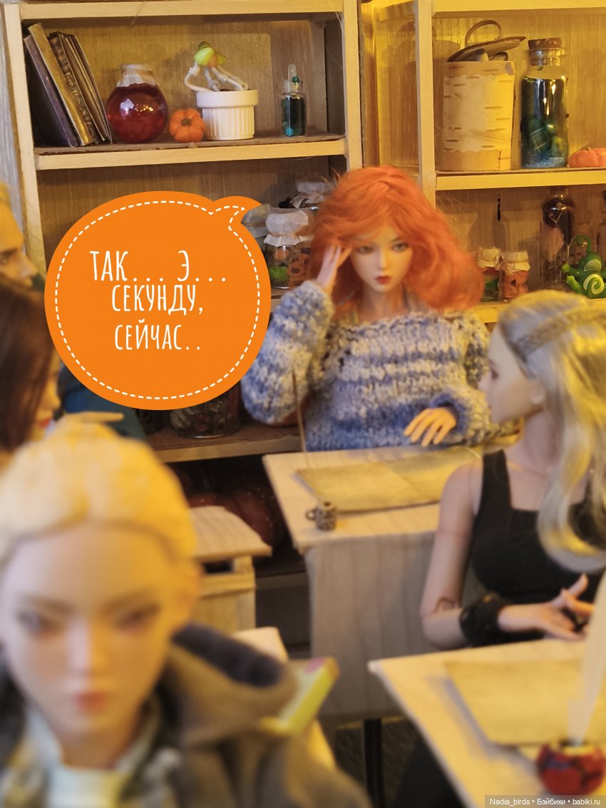 Леонард Нордленд и демонология