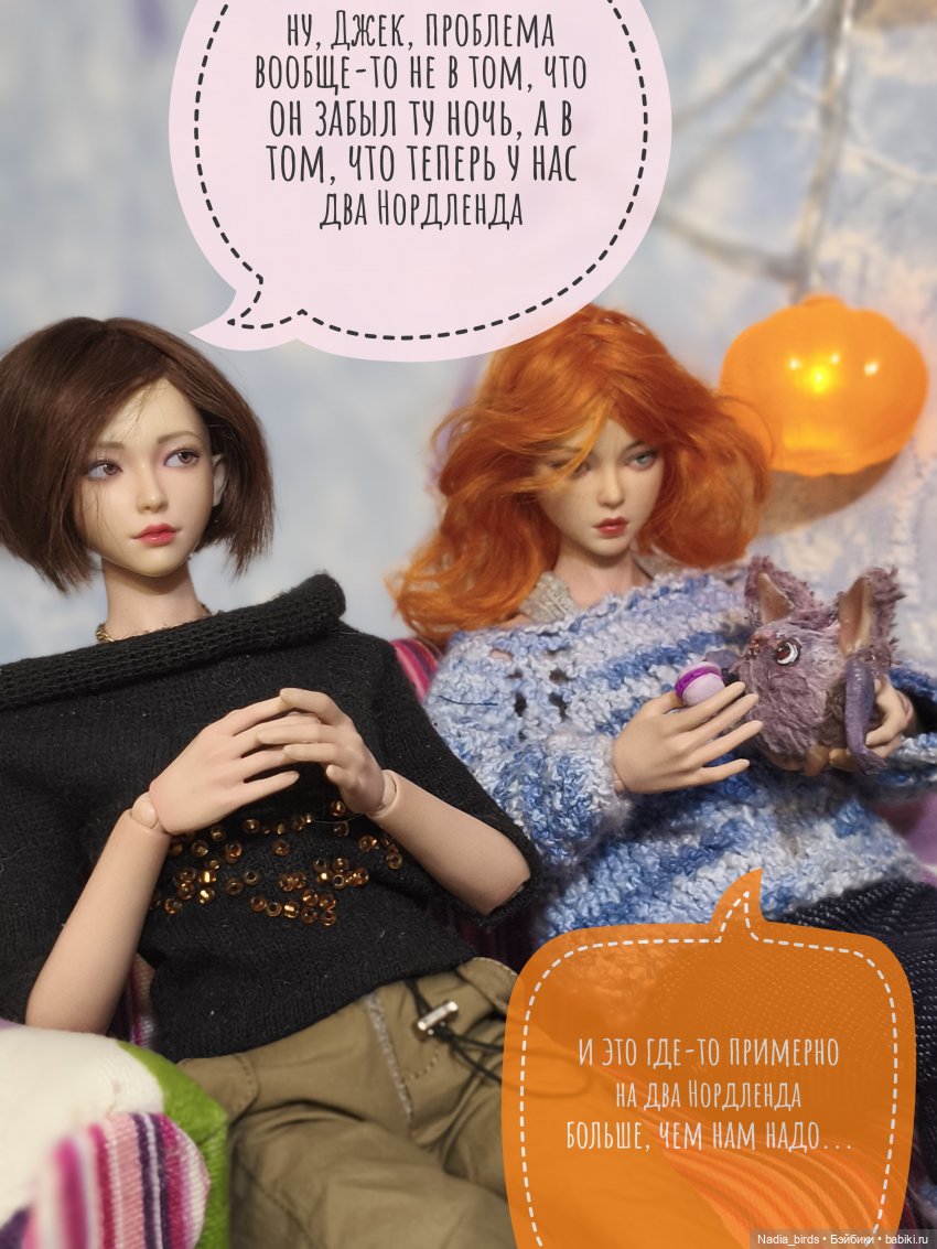 Сплетницы-) — Кукольные фотоистории и сериалы: комиксы