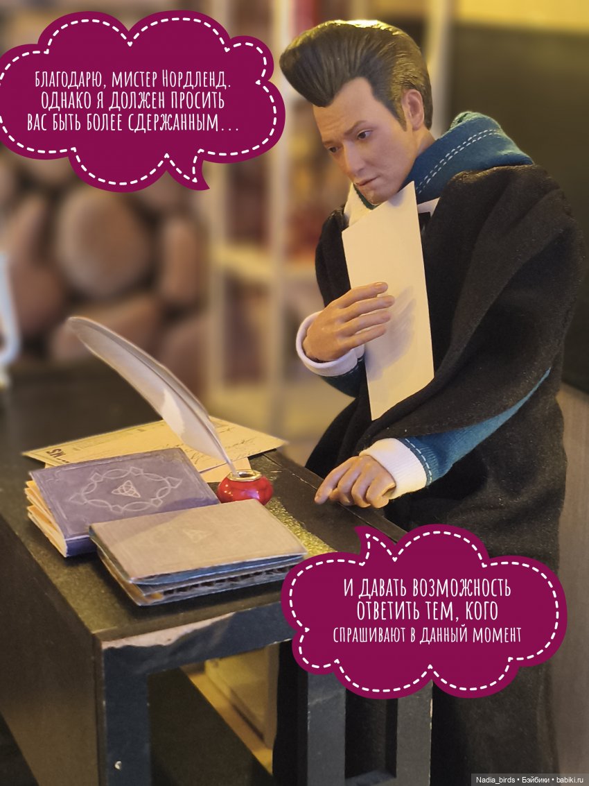 Леонард Нордленд и демонология