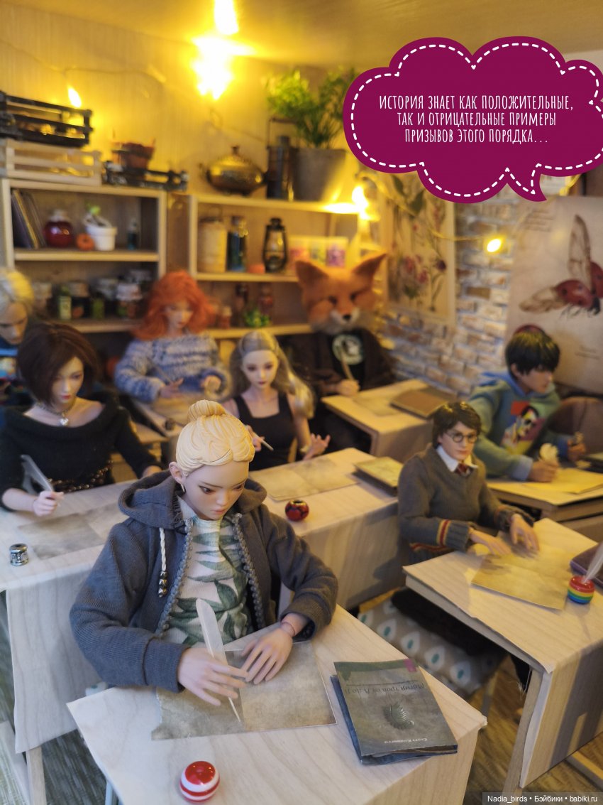 Леонард Нордленд и демонология