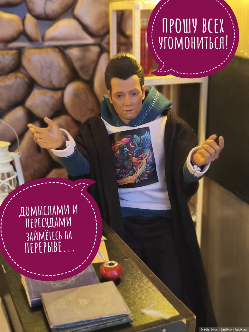 Леонард Нордленд и демонология (фото 9)