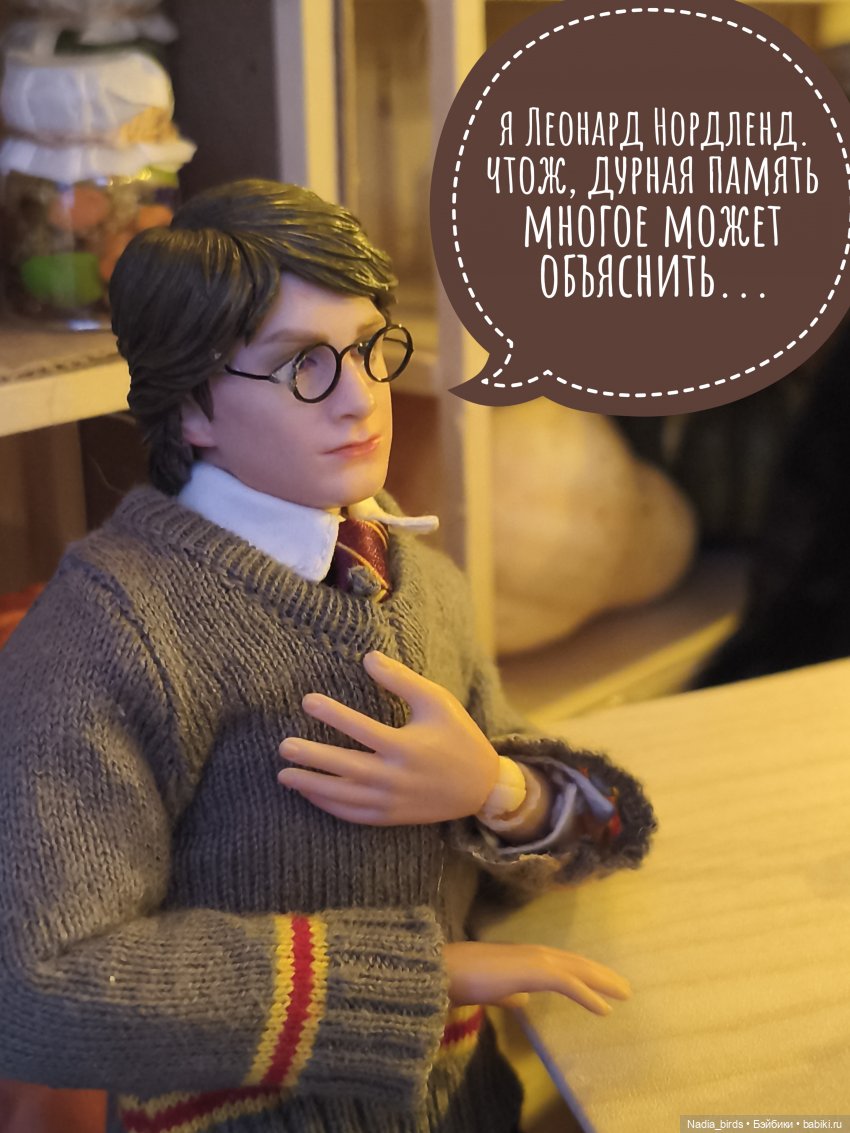 Мирознание: лекция первая