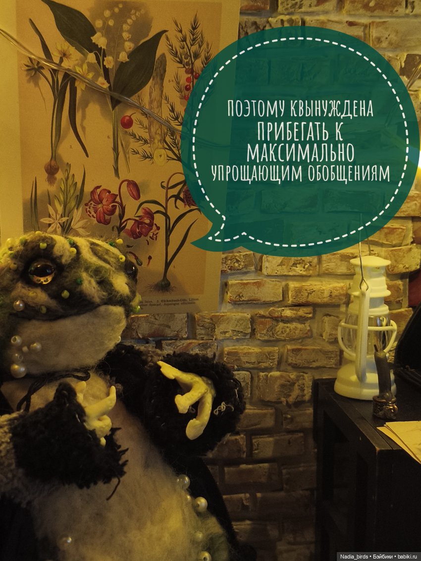 Мирознание: лекция первая