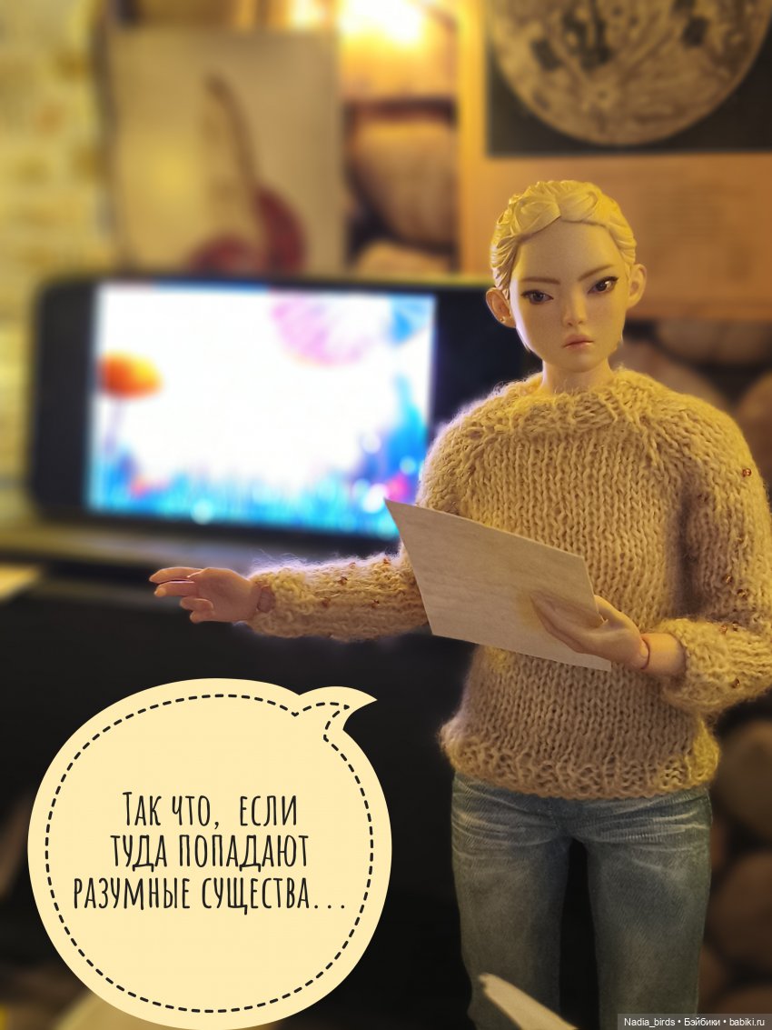 Мирознание: лекция первая