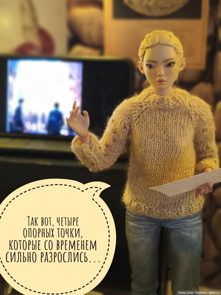 Мирознание: лекция первая