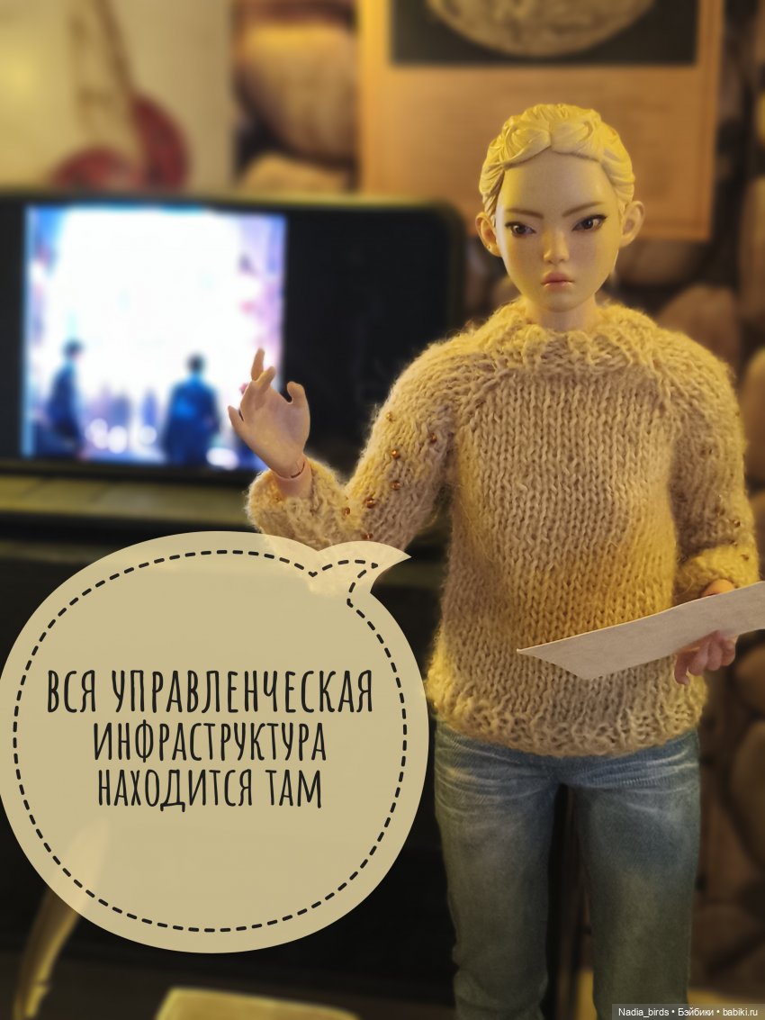 Мирознание: лекция первая