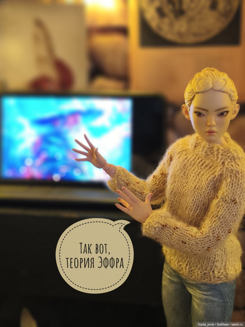 Мирознание: лекция первая