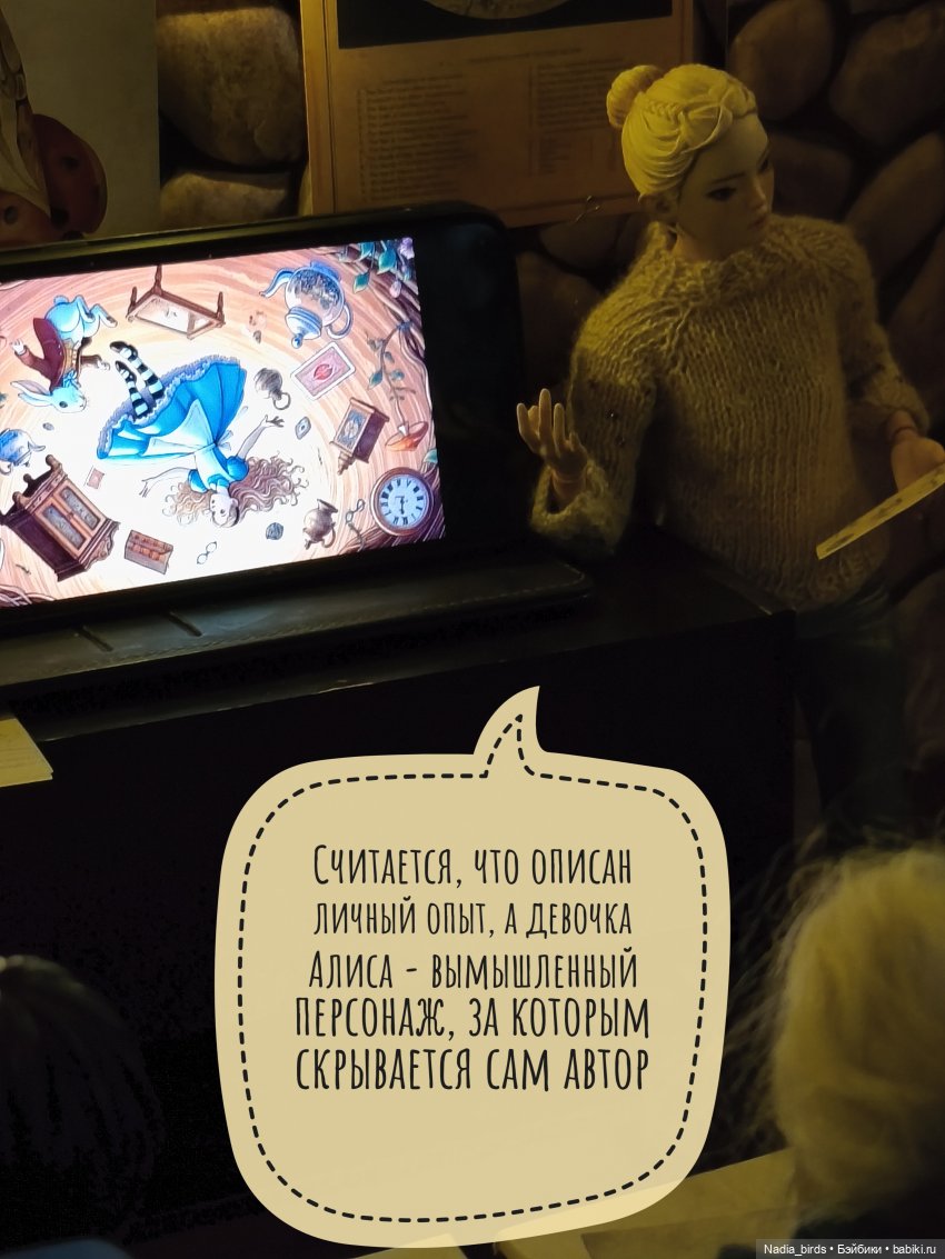 Мирознание: лекция первая