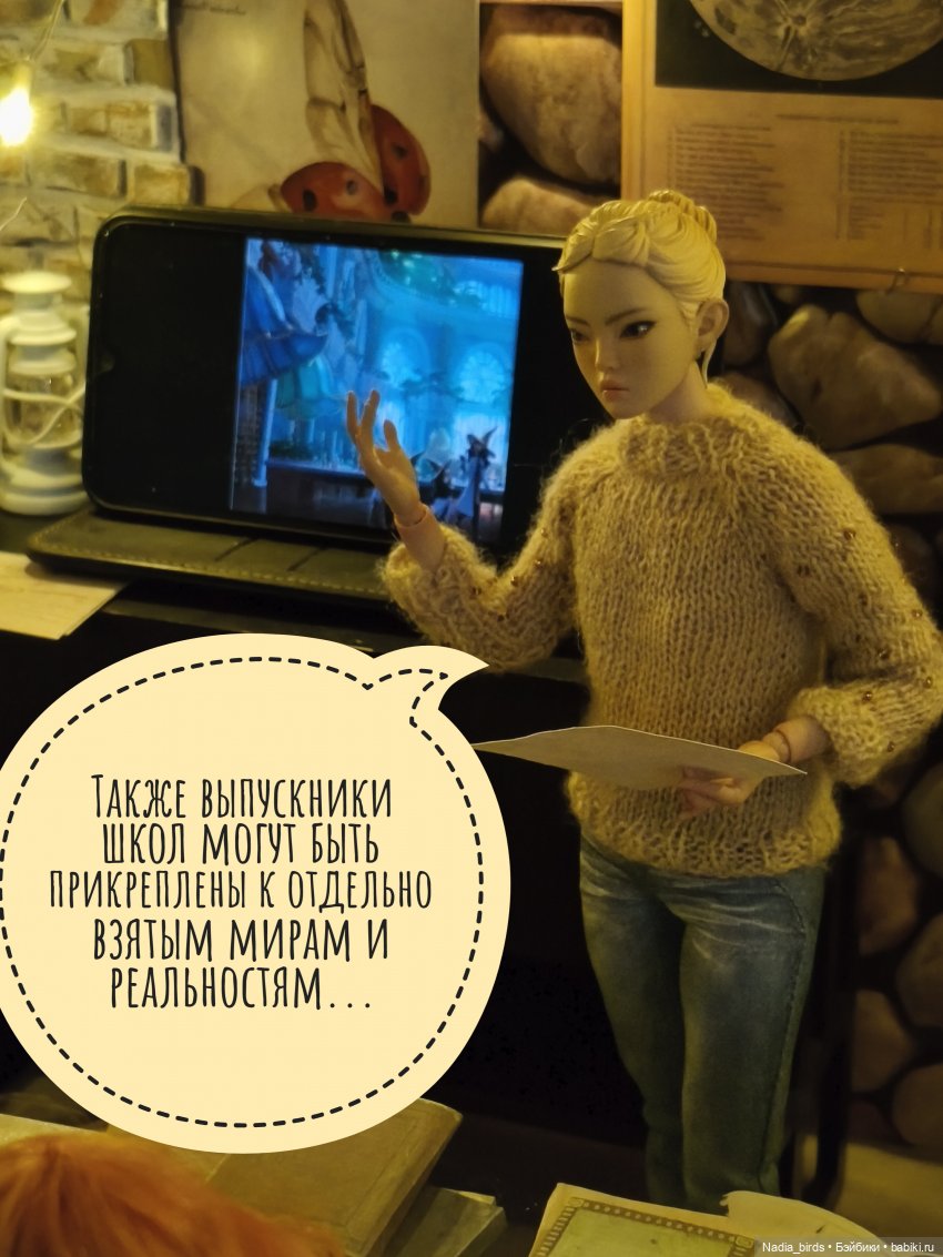 Мирознание: лекция первая