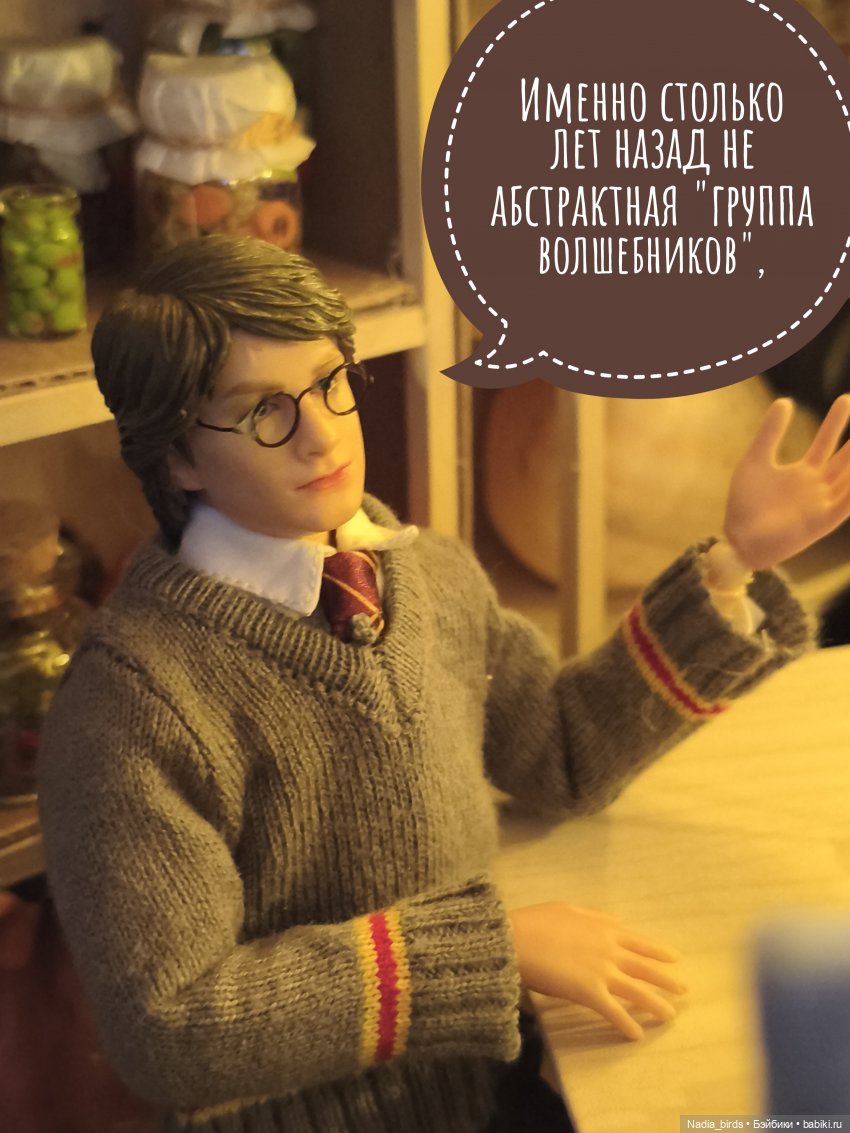 Мирознание: лекция первая