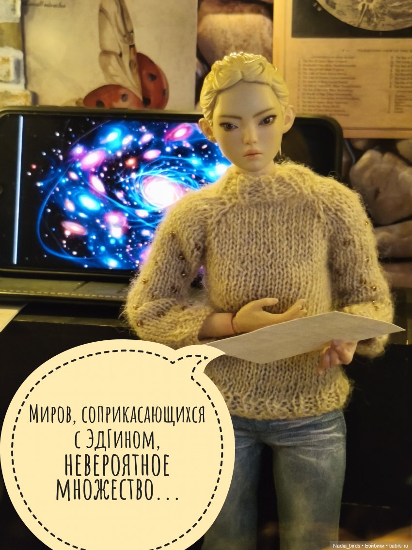 Мирознание: лекция первая