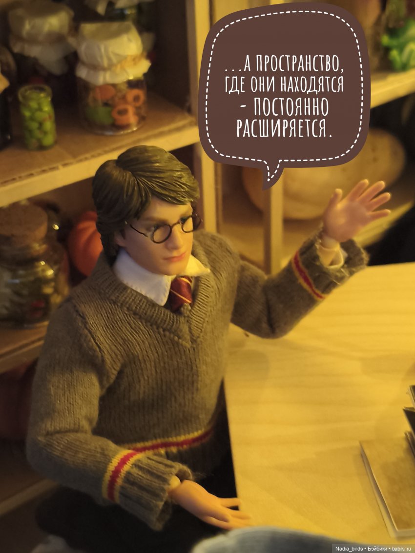 Мирознание: лекция первая