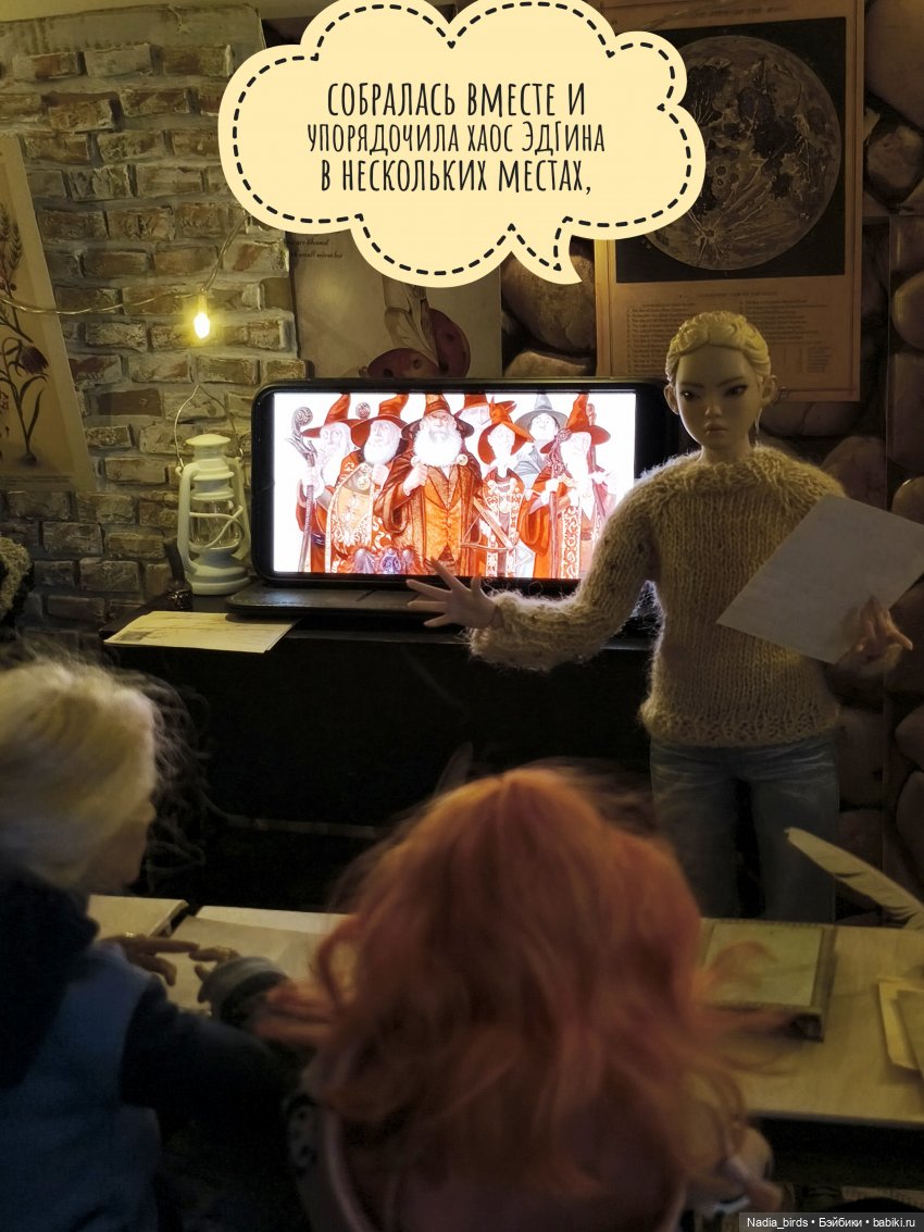 Мирознание: лекция первая