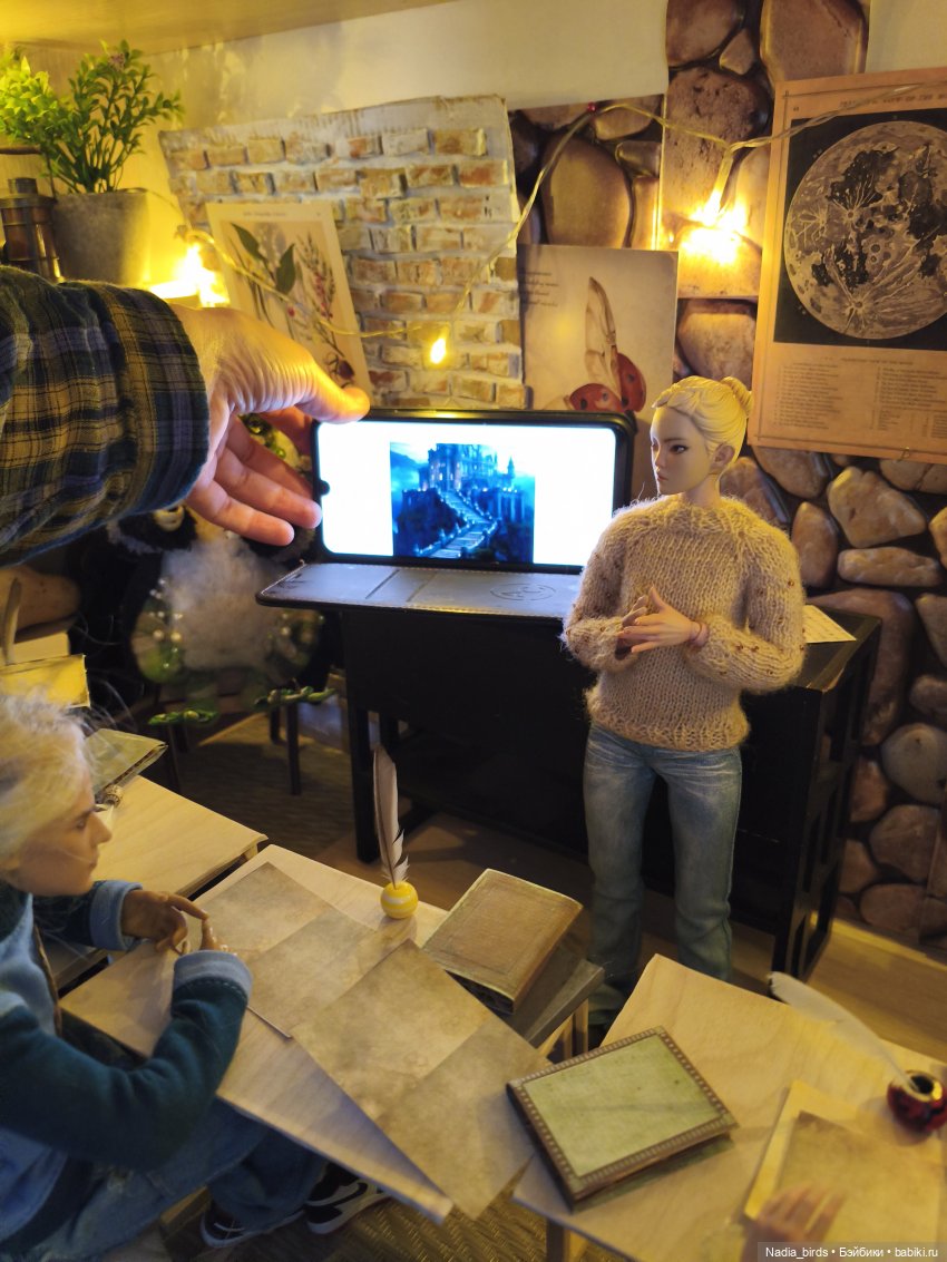 Мирознание: лекция первая