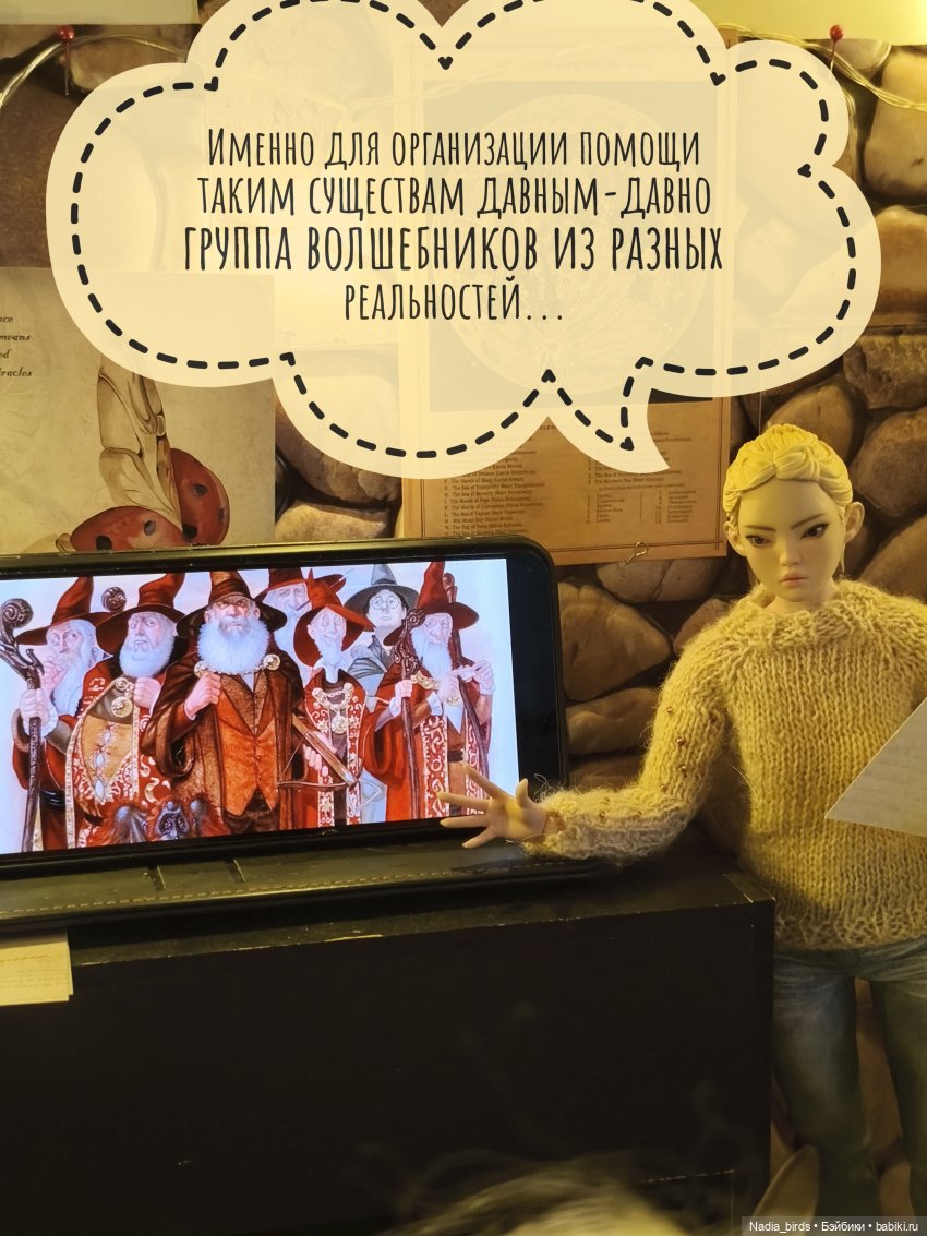 Мирознание: лекция первая