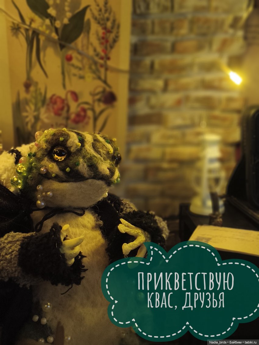 Мирознание: лекция первая