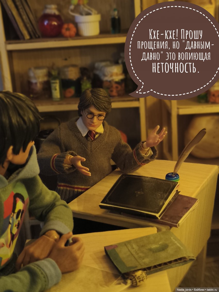 Мирознание: лекция первая