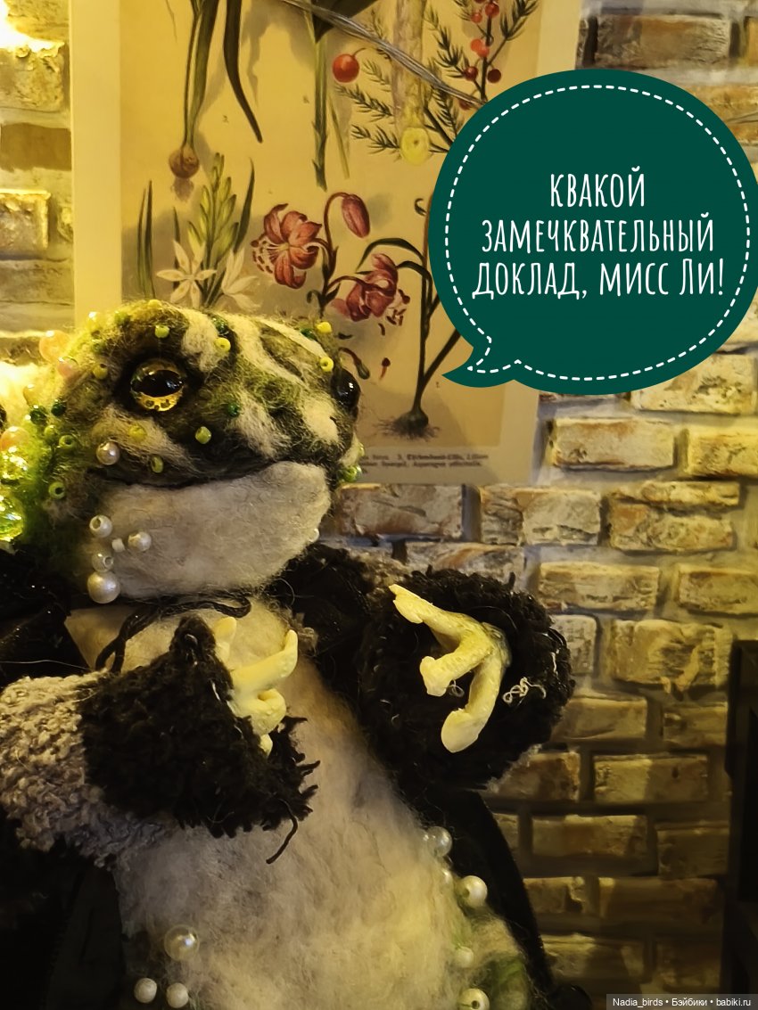 Мирознание: лекция первая