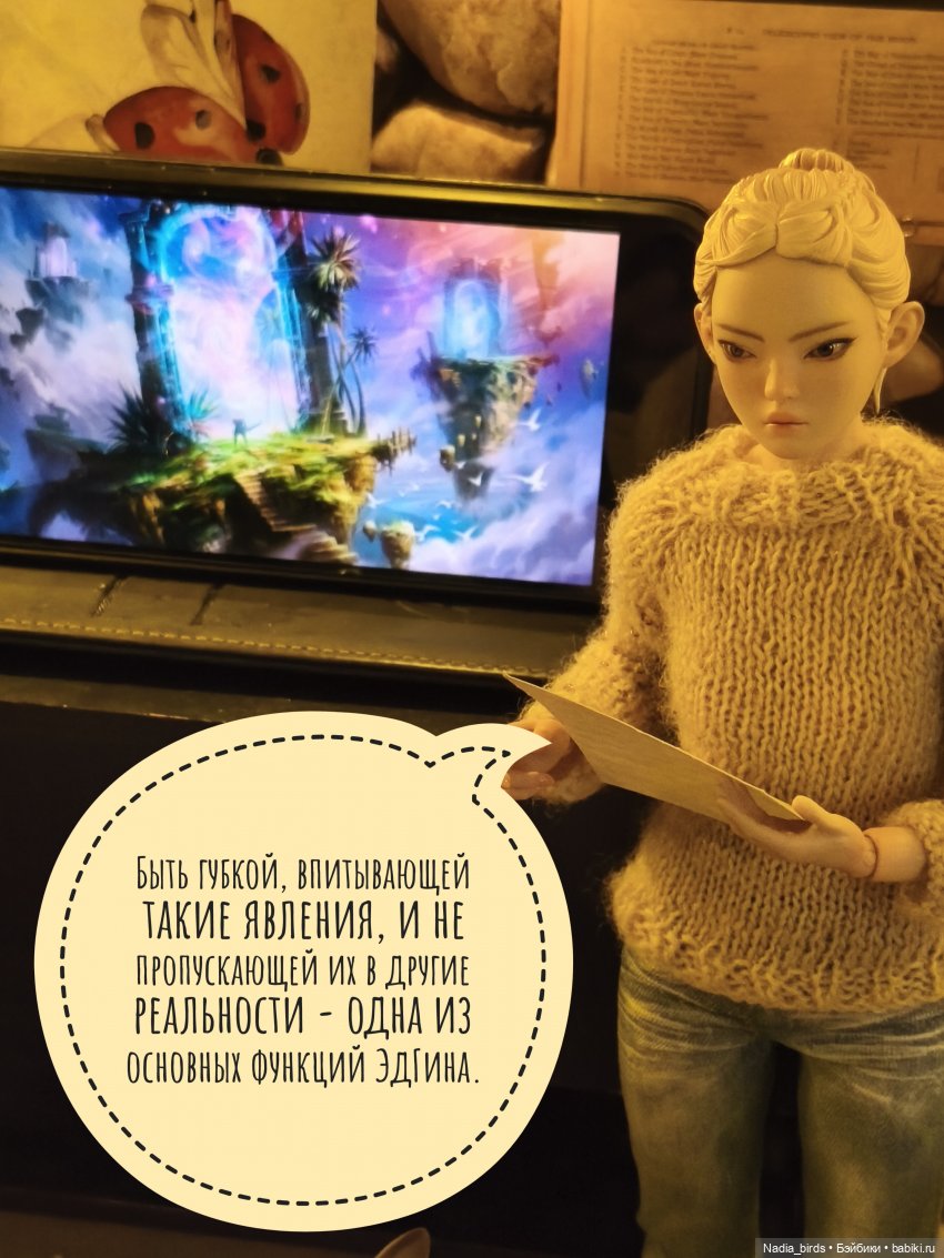 Мирознание: лекция первая