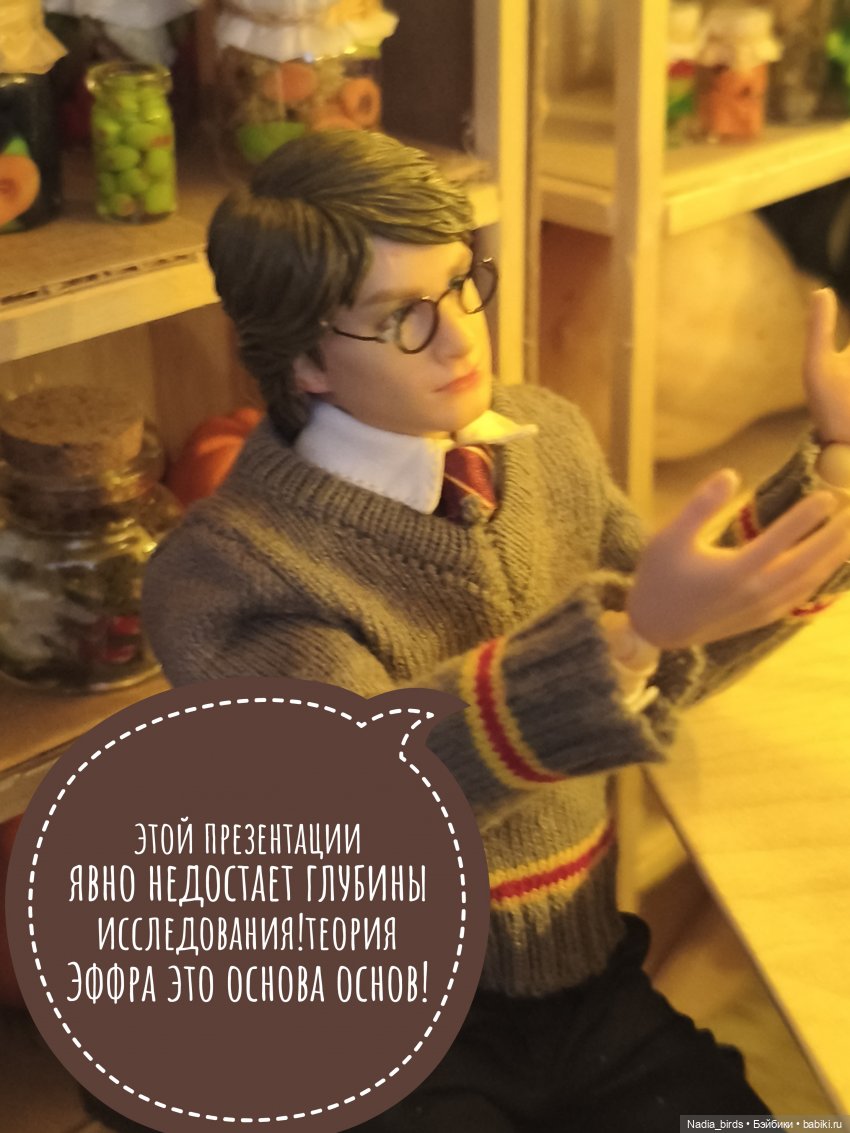 Мирознание: лекция первая