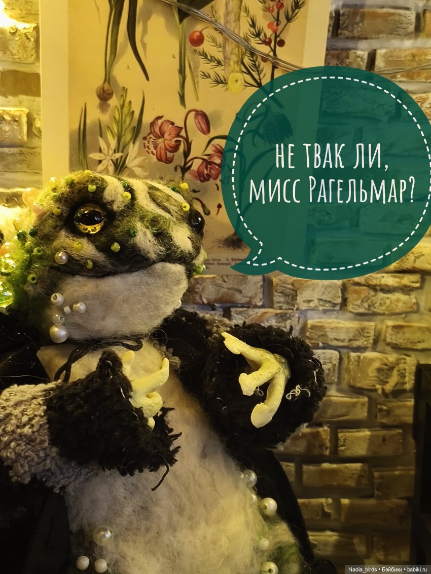 Мирознание: лекция первая