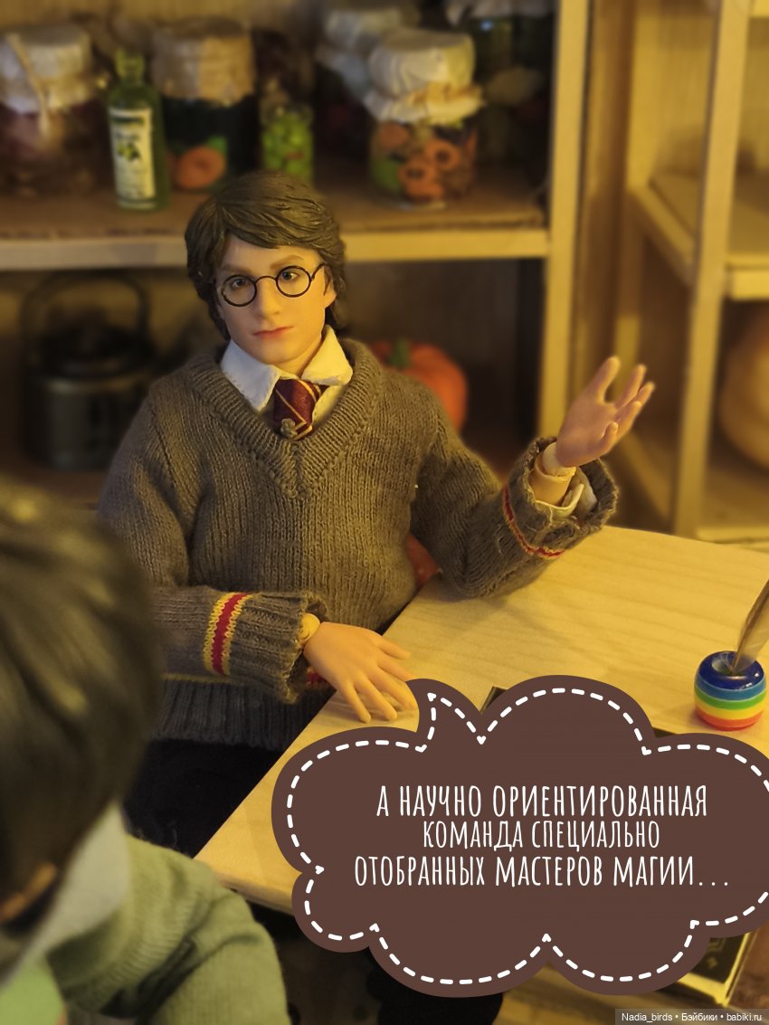 Мирознание: лекция первая