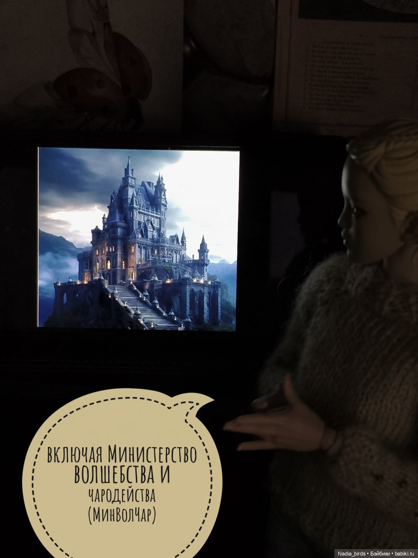 Мирознание: лекция первая