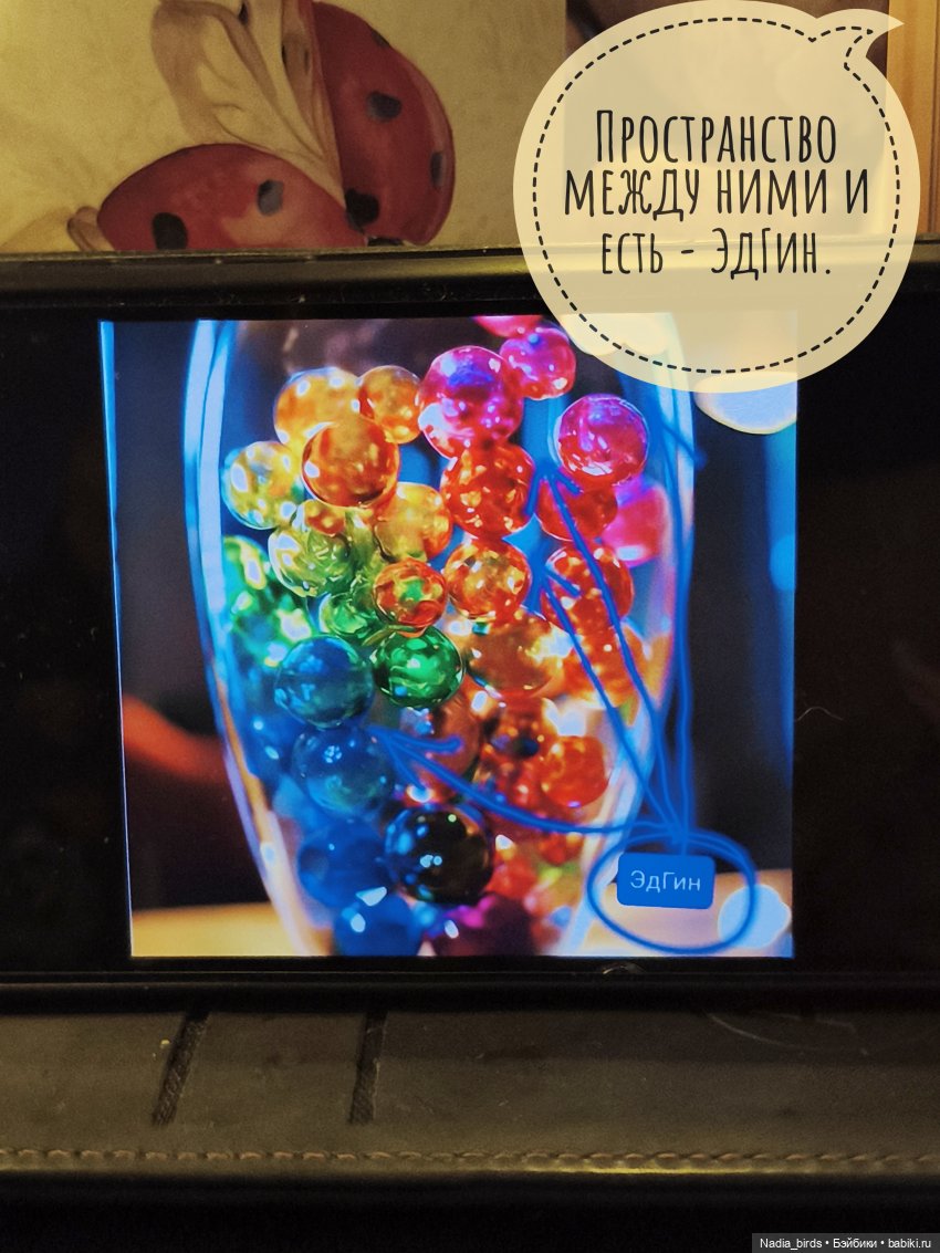 Мирознание: лекция первая (фото 6)