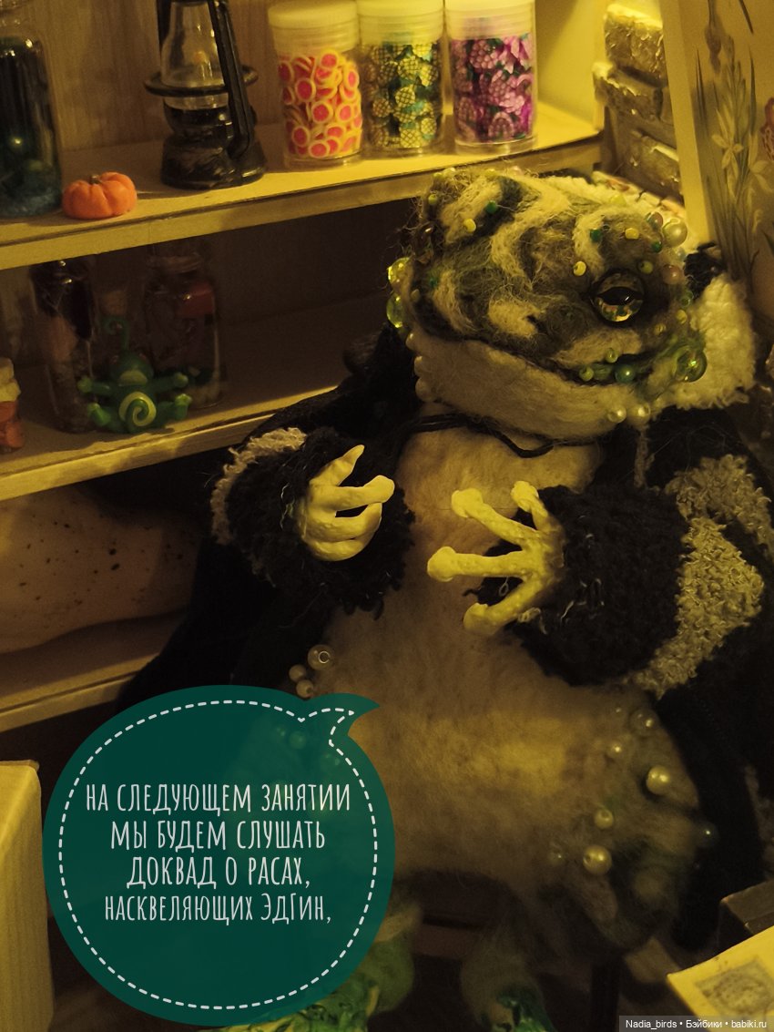 Мирознание: лекция первая