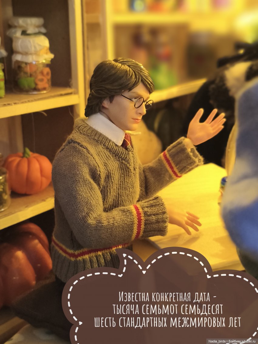 Мирознание: лекция первая