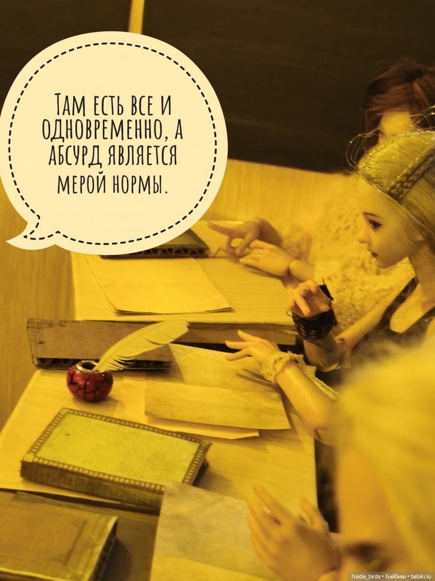 Мирознание: лекция первая