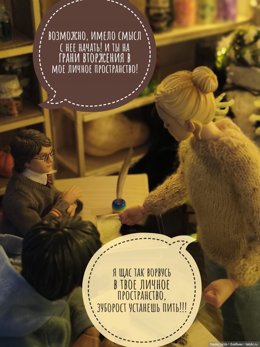 Мирознание: лекция первая