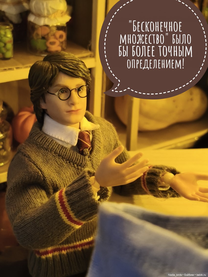 Мирознание: лекция первая