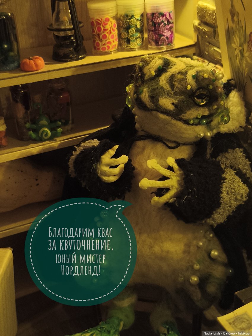 Мирознание: лекция первая