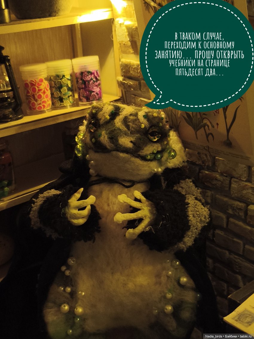 Мирознание: лекция первая