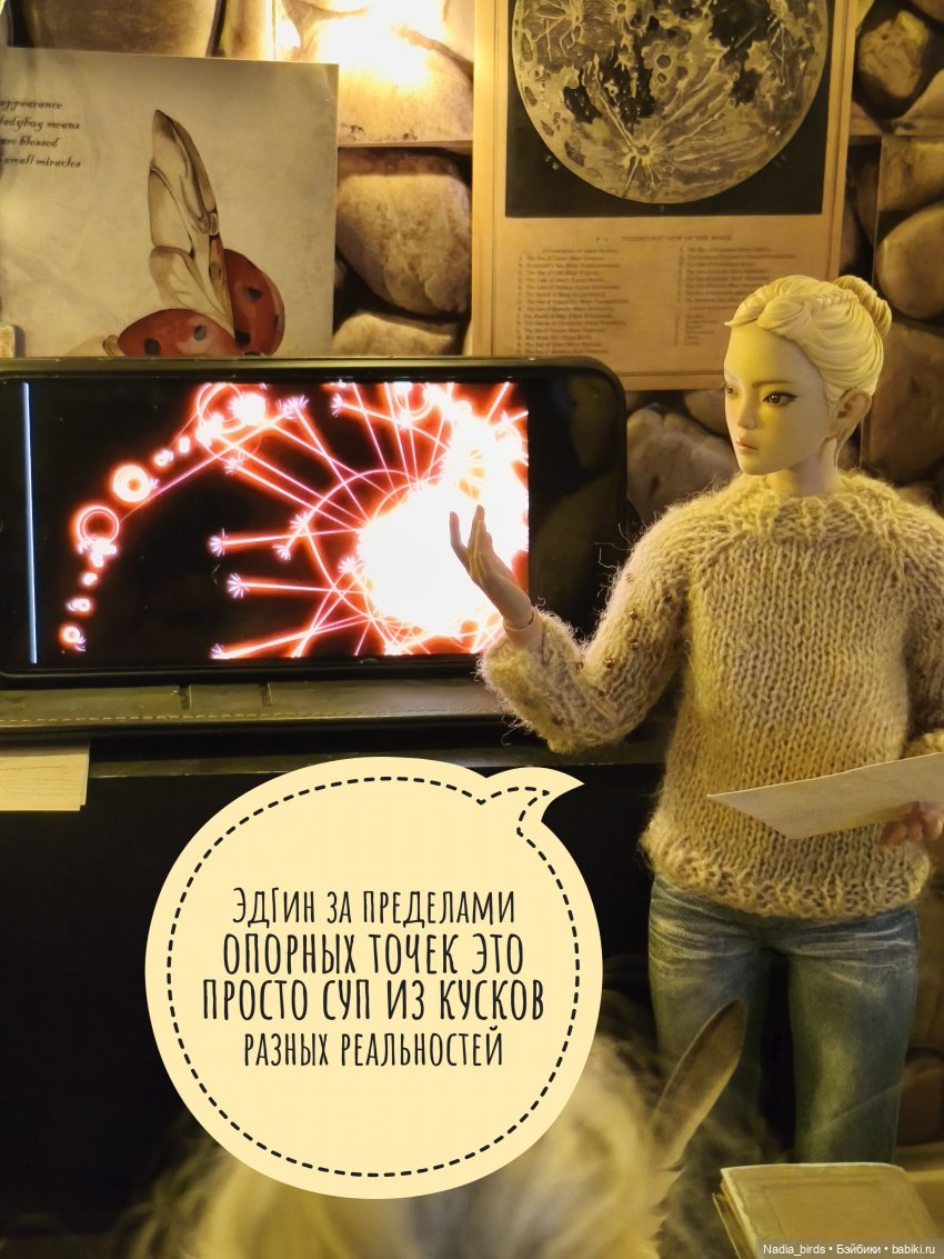 Мирознание: лекция первая