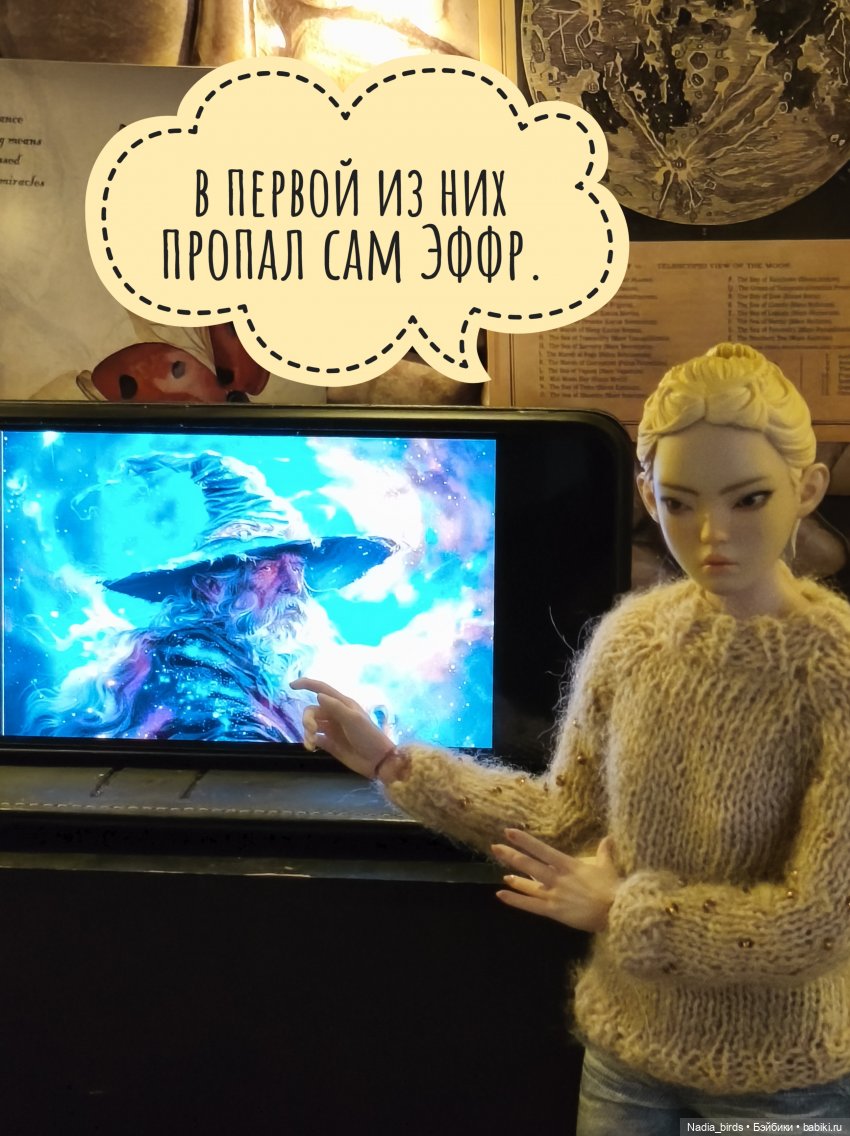 Мирознание: лекция первая