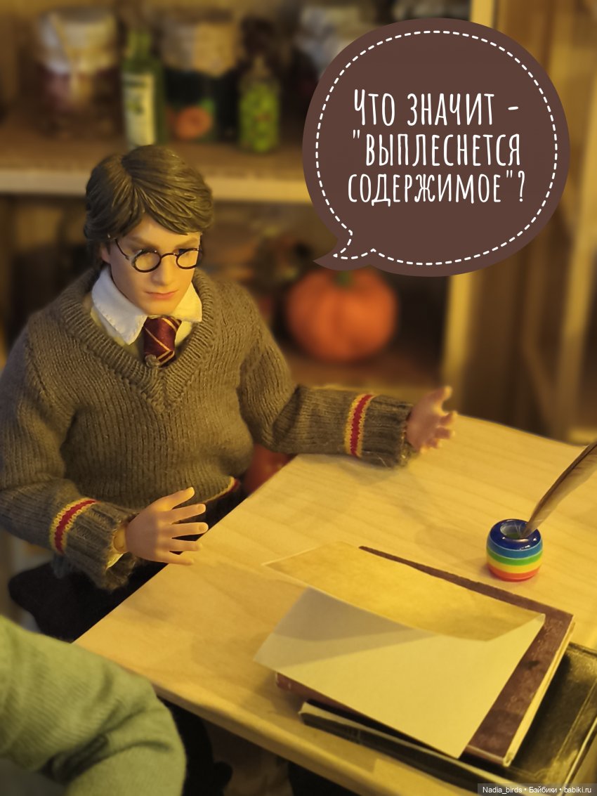 Мирознание: лекция первая (фото 10)