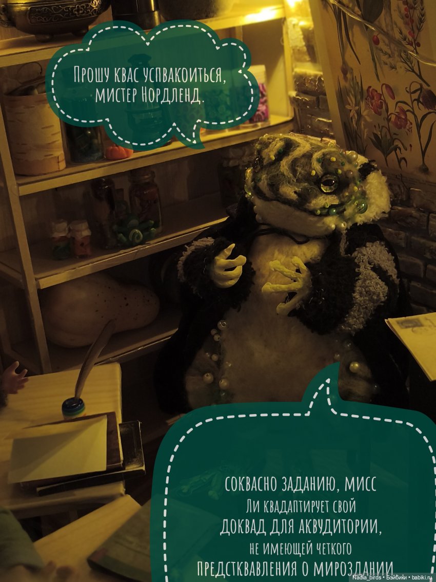 Мирознание: лекция первая