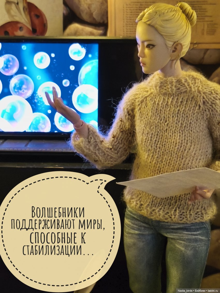 Мирознание: лекция первая