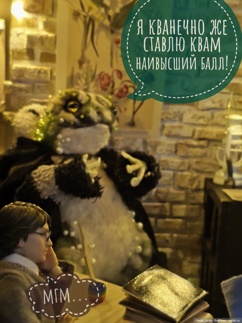 Мирознание: лекция первая