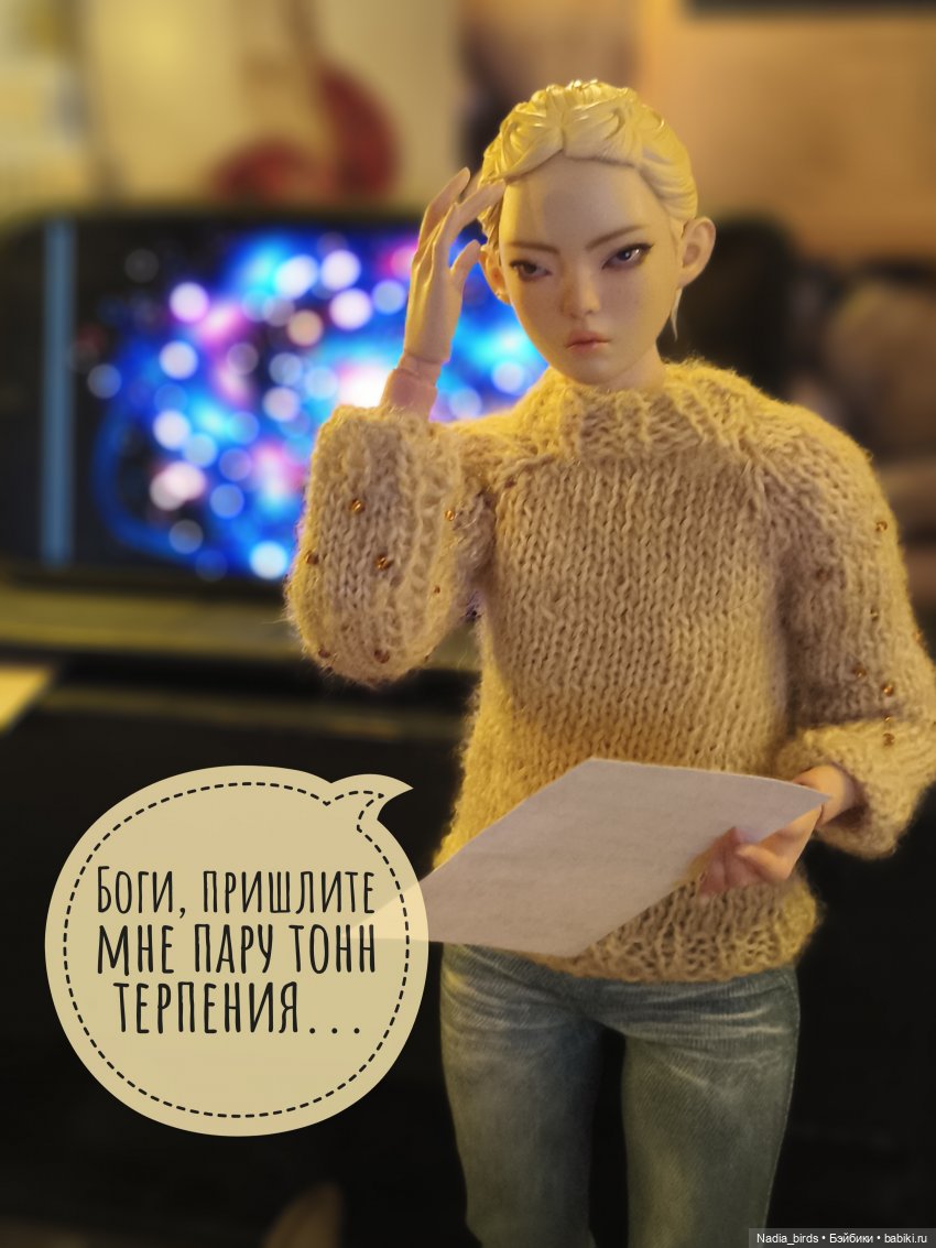 Мирознание: лекция первая