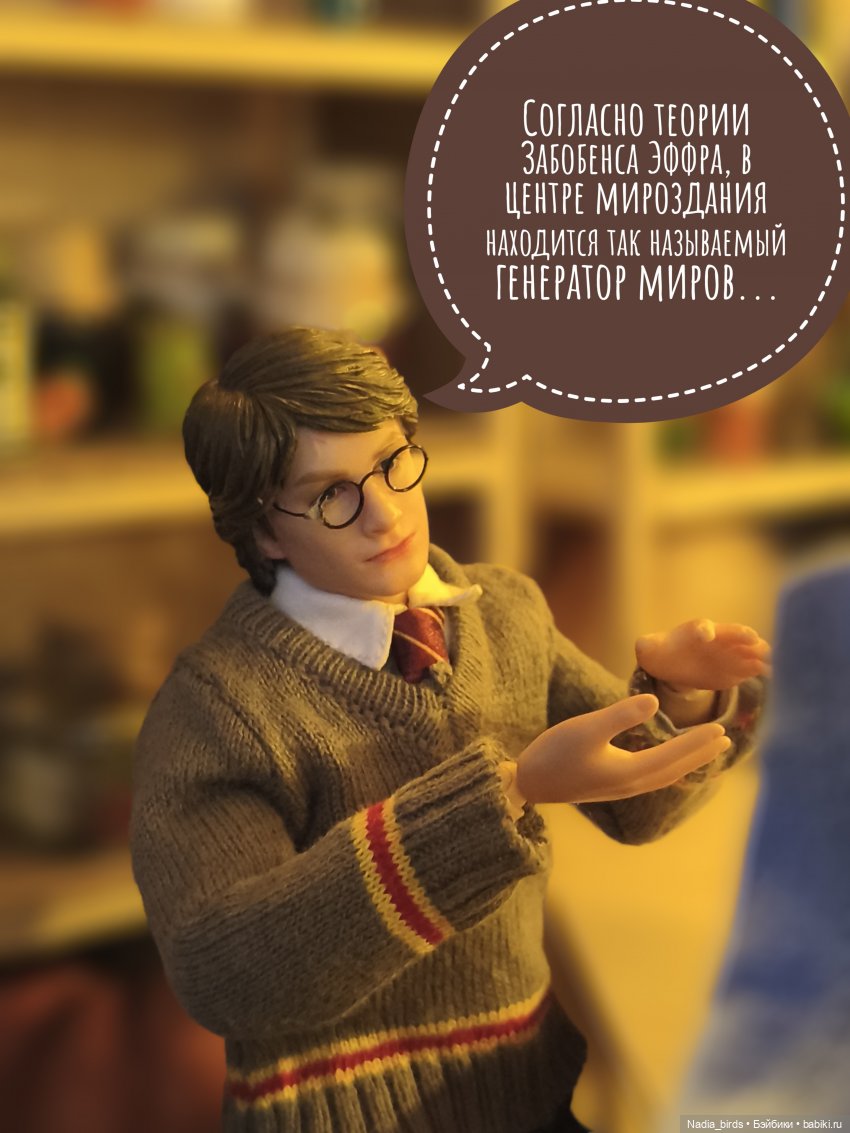 Мирознание: лекция первая