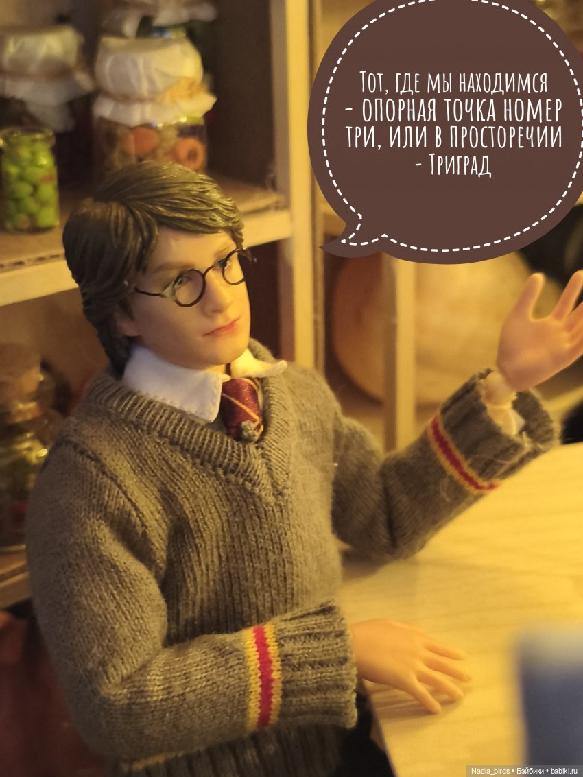 Мирознание: лекция первая