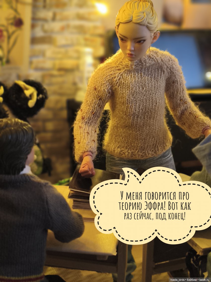 Мирознание: лекция первая