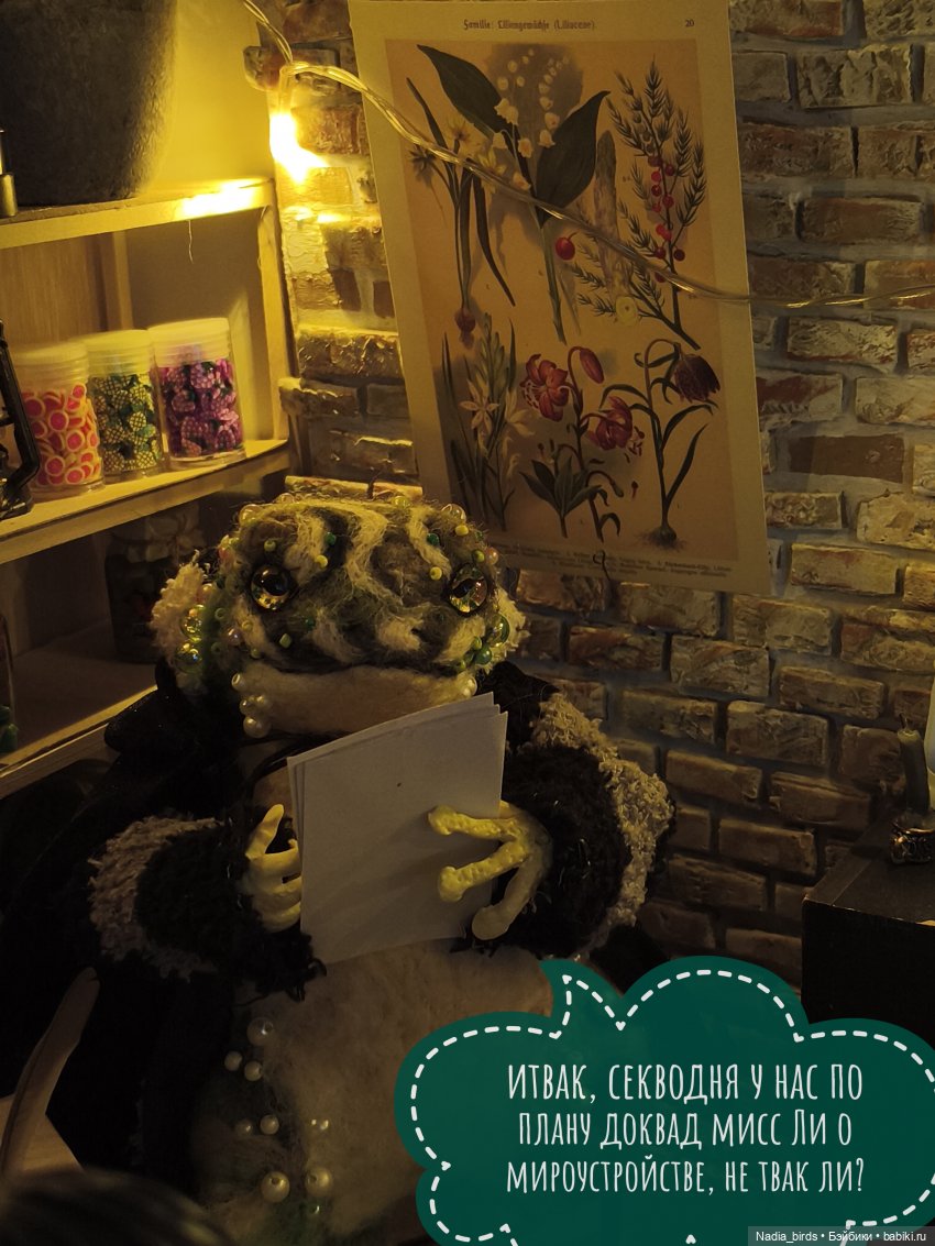 Мирознание: лекция первая (фото 2)