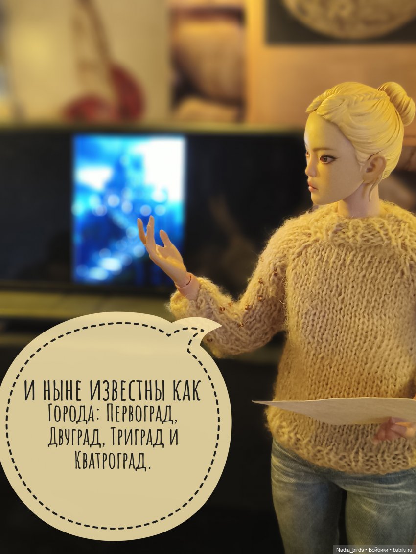 Мирознание: лекция первая